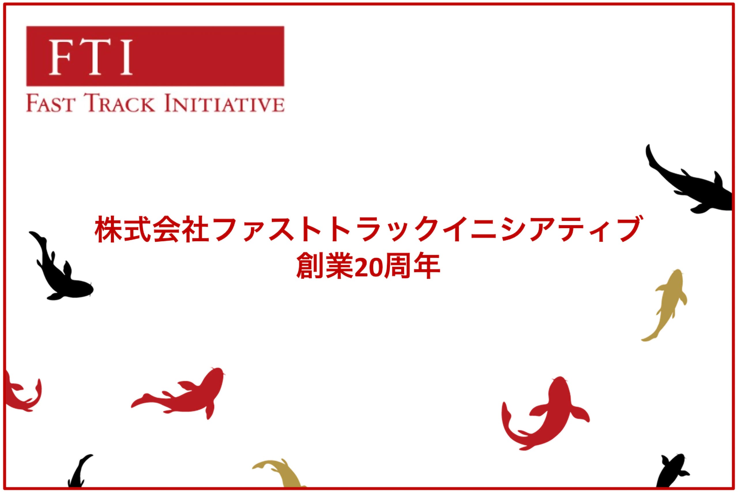 外食ベンチャ-企業総覧  ２００５年度版 /産業タイムズ社（単行本） 帝国データバンクが解説】老舗中華料理店「聘珍樓」が倒産
